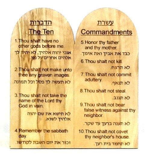 Olive Wood Ten Commandments in Hebrew and English