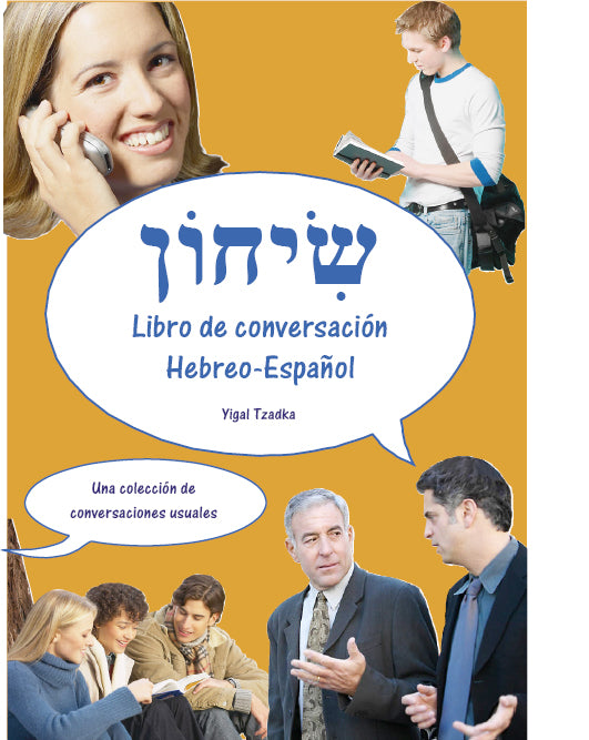 Hebrew-Spanish Conversation Book with CD