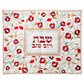 Embroidered Pomegranate Challah Cover