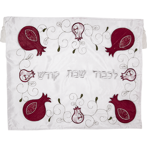 Pomegranate Embroidered Challah Cover