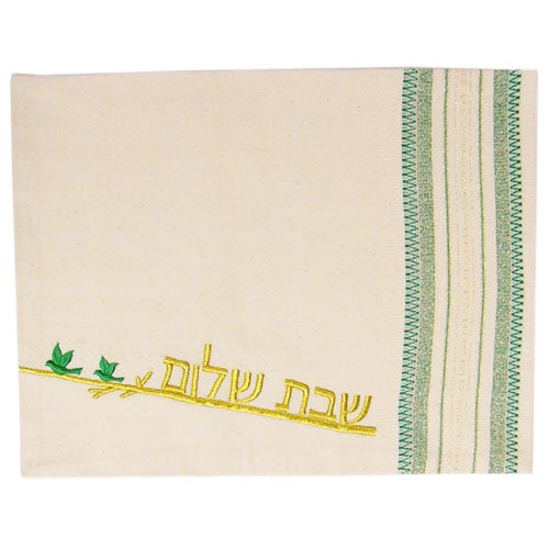 Challah Cover- Hand Woven - Ivory, Green & Gold - By Gabrieli