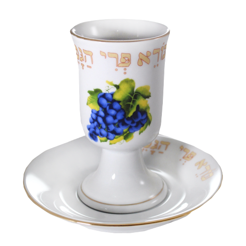 Porcelain Kiddush Cup with Plate- Grape Design