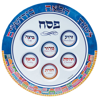 Jerusalem Passover Melamine Seder Plate