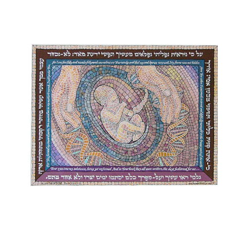 Psalm 139 Baby Print (Small) by Amy Sheetreet