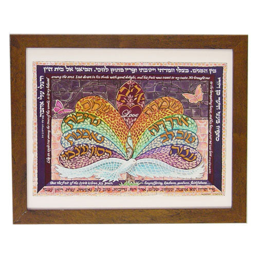 "Fruits of the Spirit" Mosaic By Amy Sheetreet - (Medium) Honey Frame