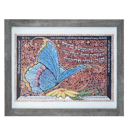 "New Creation Butterfly" Mosaic Print By Amy Sheetreet - Driftwood Frame
