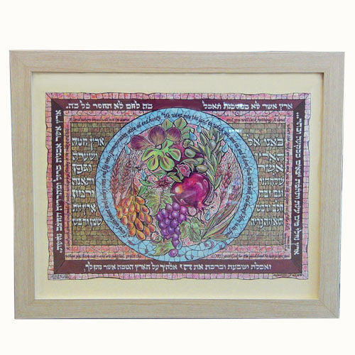 Seven Species Mosaic Print By Amy Sheetreet - Blonde Frame (Large)