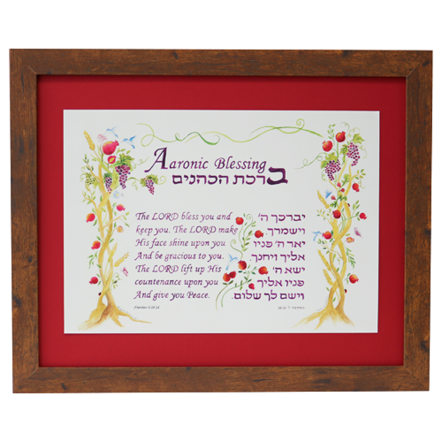 Aaronic Blessing (Large) Print by Gitit- Honey Frame