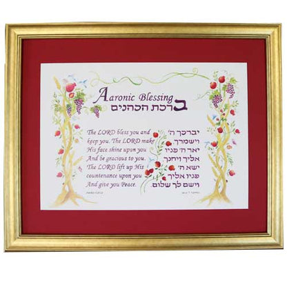 Aaronic Blessing (Large) Print by Gitit- Gold Colored Frame