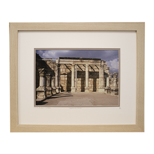 Ancient Synagogue Ruins - Framed Photo