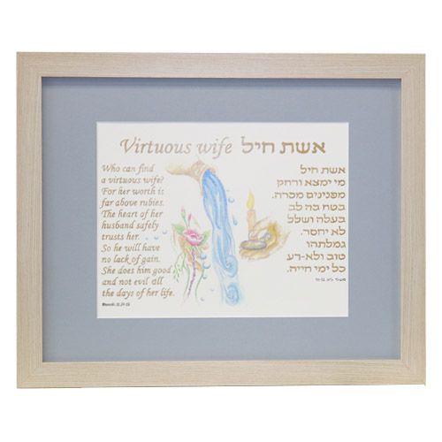 Virtuous Wife Print (Large) by Gitit - Blonde Frame