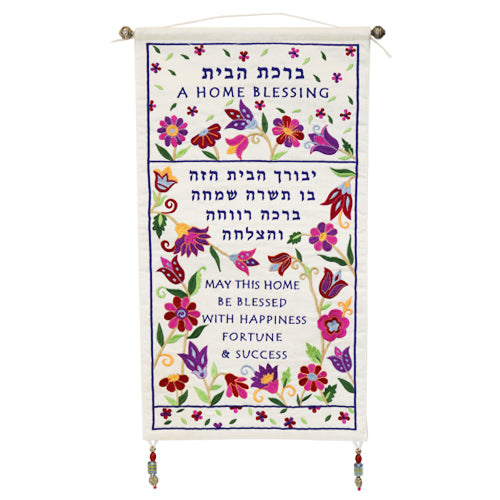 Floral Home Blessing Wall Hanging by Emanuel
