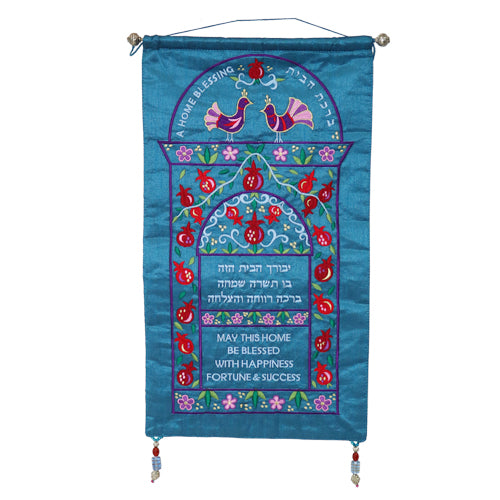 Home Blessing Wall Hanging by Emanuel