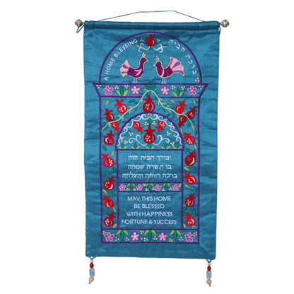 Home Blessing Wall Hanging by Emanuel