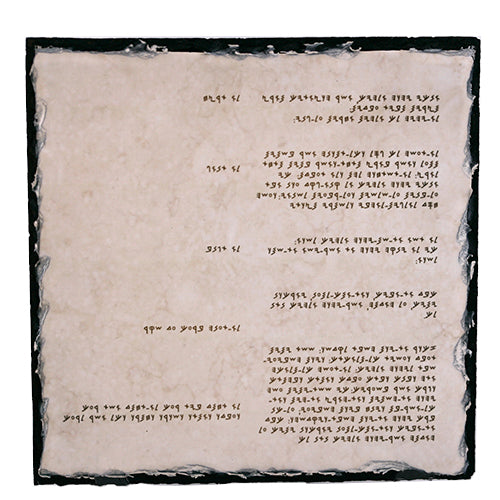 The Ten Commandments Printed on Stone