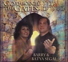 Barry & Batya Segal:  Go Through the Gates