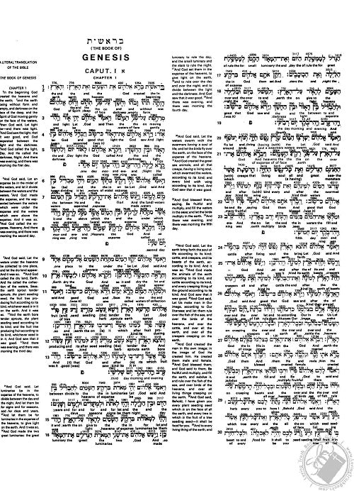 The Interlinear Hebrew-Greek-English Bible, One-Volume Edition ...