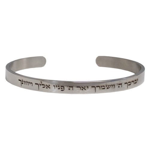 Aaronic Blessing Cuff Bracelet (Stainless Steel)