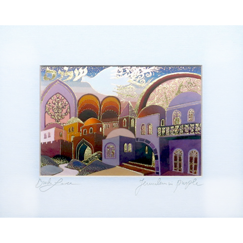 Jerusalem in Purple Print (Baracha Lavee) - Small