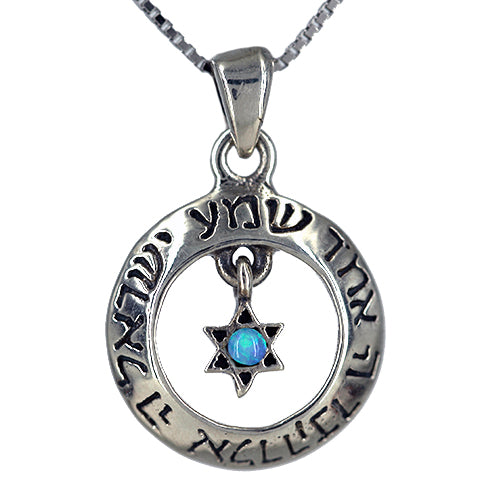 Shema & Star of David Necklace