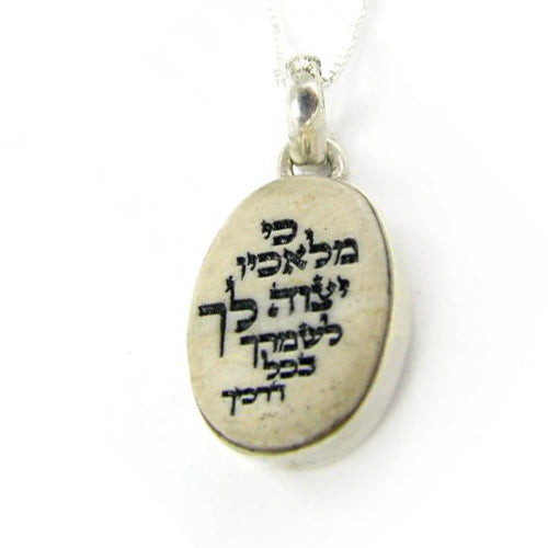Jerusalem Stone Psalm 91:11 Necklace
