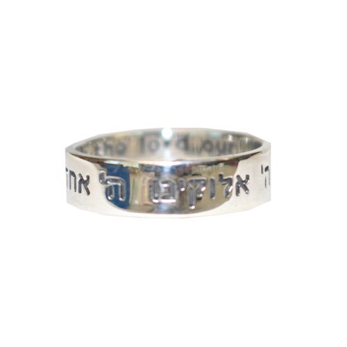 Shema Hebrew/English Sterling Silver Ring, Holy Land, Hebrew Heritage, Christian, (JR091)