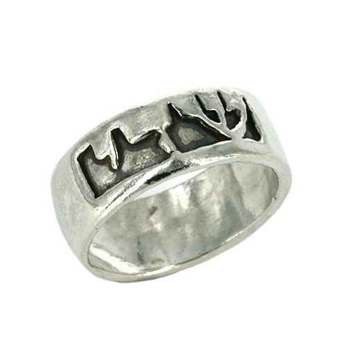 El Shaddai Silver Ring, Christian, Holy Land, Hebrew Heritage, (JR601)