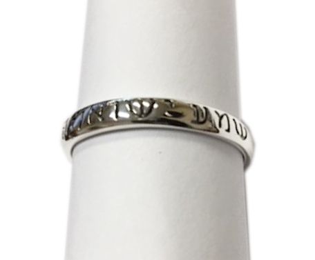 Shema Slim Ring, Messianic, Hebrew Roots, Christian, Holy Land, Hebrew Heritage, (JR097)