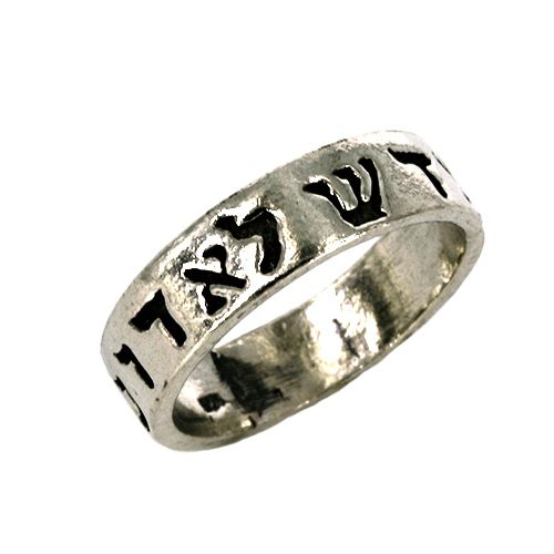 "Holy Unto The Lord" Silver Ring, Tikvah Ratson Cohen, Christian, Holy Land, Hebrew Heritage, (JR605)