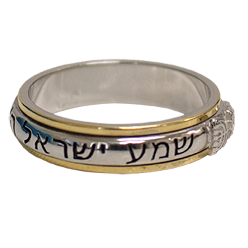 Shema Spinner Ring