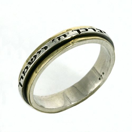 "May God Bless You and Keep You" Silver and Gold Spinner Ring, Christian, Holy Land, Hebrew Heritage, (JR109)