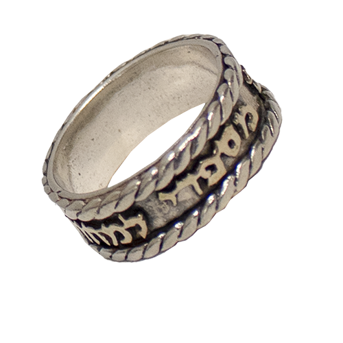 Psalm 30:11 Silver Ring - Size 13.5