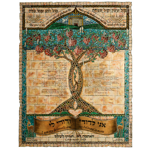 Ketubah - Messianic (Large Design 1) by Amy Sheetreet