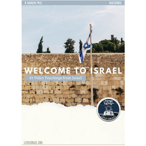 Welcome to Israel (Video) Teaching Series by Baruch Korman PhD (DVD)