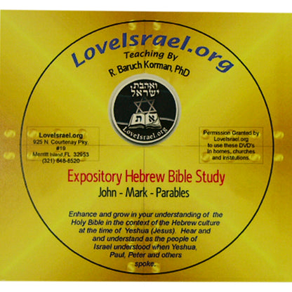 John-Mark-Parables Expository Bible Study by R. Baruch Korman PhD