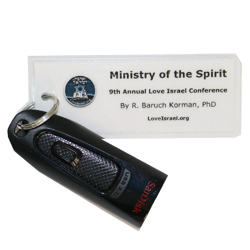 "Ministry of the Spirit" Teachings; R. Baruch, PhD (Flash Drive)