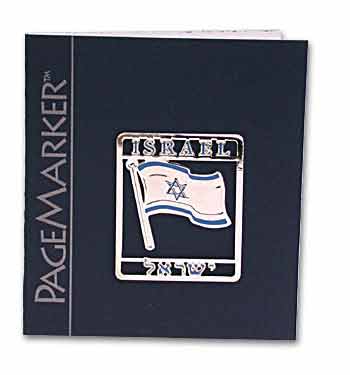 Israel Flag Silver Plated Bookmark