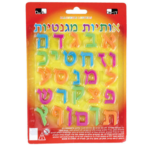 Aleph Bet Magnet Letters