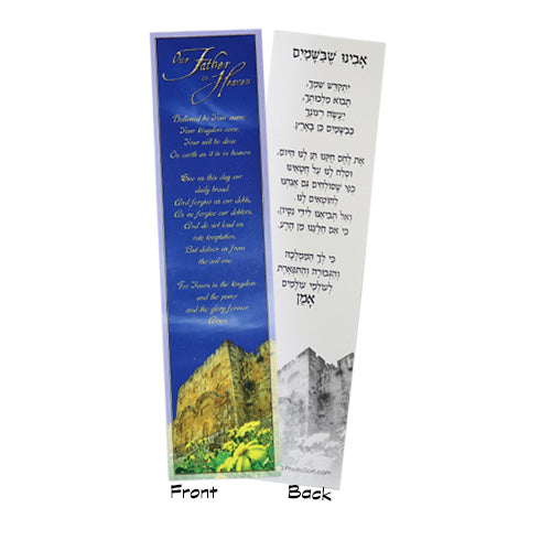 Lord's Prayer Bookmark