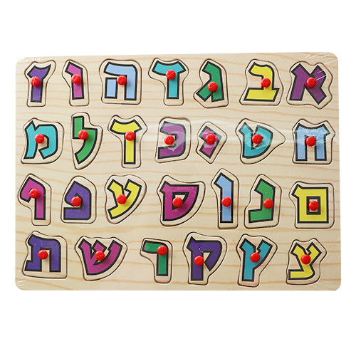 Hebrew Alphabet Wood Puzzle