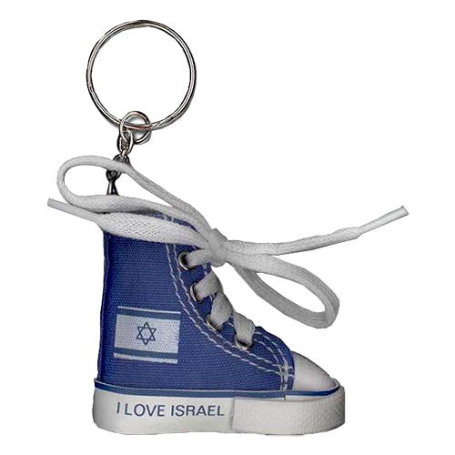 I Love Israel Sneaker Keychain