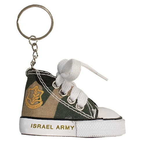 Israel Army Camouflage Sneaker Keychain