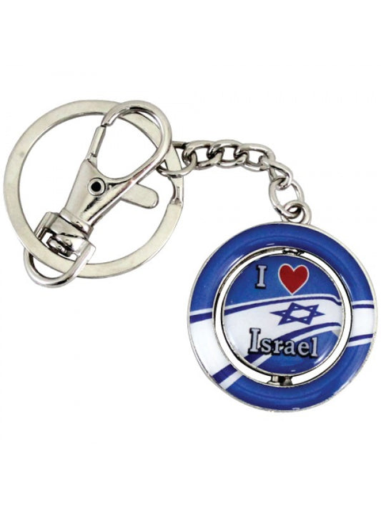 I Love Israel Keychain
