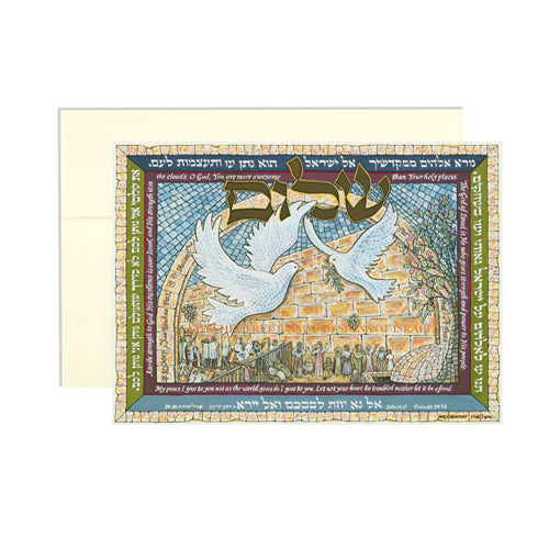 Shalom Notecard by Amy Sheetreet