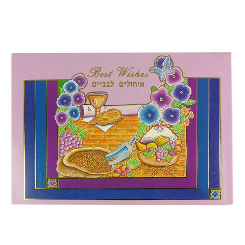 Best Wishes 3D Pop-Up Card – Holyland Marketplace