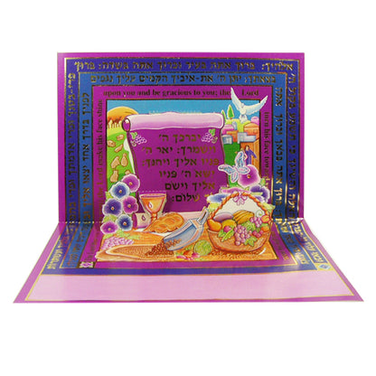 Best Wishes 3D Pop-Up Card