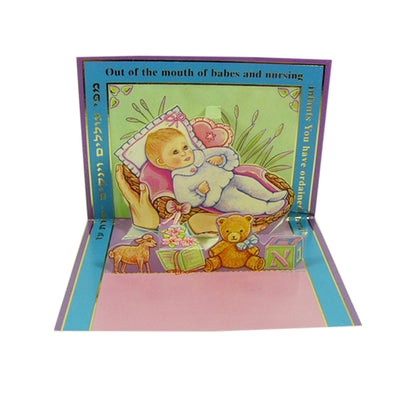 New Baby 3D Pop-Up Card