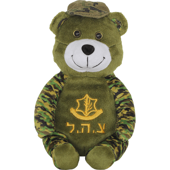 Israeli Army (IDF) Bear