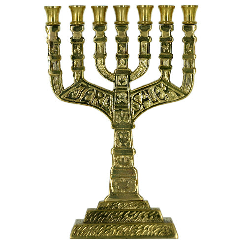 6.5" Jerusalem Brass Menorah