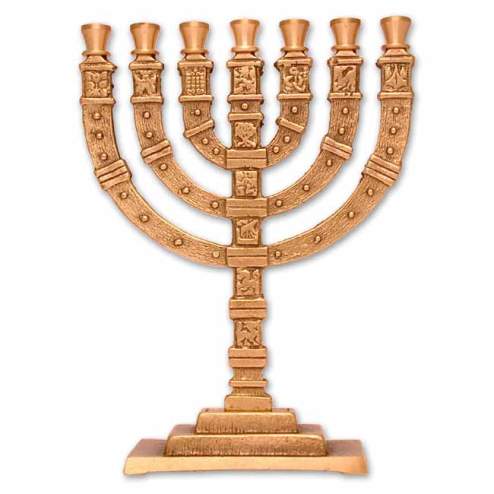 8.5" Twelve Tribes Brass Temple Menorah